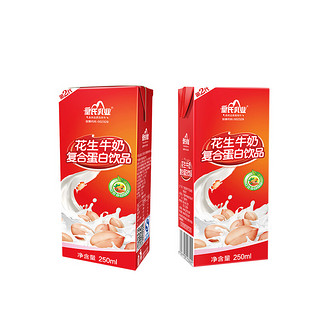 皇氏乳业 花生牛奶复合蛋白饮料 250ml*12盒