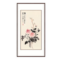 弘舍 张大千 植物花卉书房壁画《牡丹》成品尺寸80x142cm 宣纸 雅致胡桃