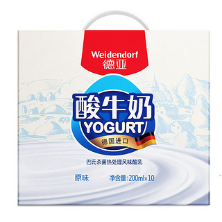 Weidendorf 德亚 酸牛奶 原味 200ml*10盒 礼盒装