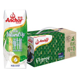 Anchor 安佳 有机纯牛奶 250ml*10盒 礼盒装