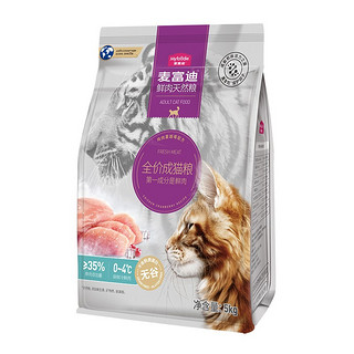 Myfoodie 麦富迪 无谷鸡肉蔓越莓成猫猫粮 5kg