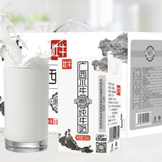 壮牛 广西水牛 纯牛奶 125ml*10盒