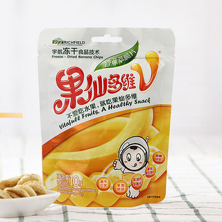 Gobestway 果仙多维 婴幼儿冻干香蕉片 10g