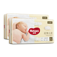 HUGGIES 好奇 婴儿纸尿裤 L66片