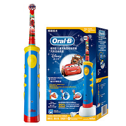 Oral-B 欧乐-B D10K 电动牙刷 汽车总动员款