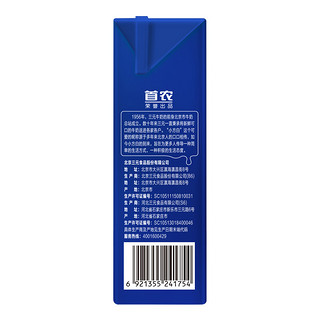 SANYUAN 三元 小方白 纯牛奶 200ml*6盒