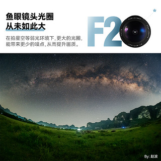 铭匠光学7.5mm f2广角鱼眼镜头e卡口尼康z佳能RF富士微单M43松下L 黑色 E卡口