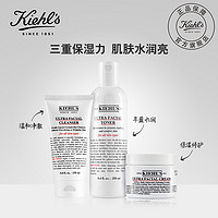 Kiehl's 科颜氏 高保湿三件套装 （高保湿面霜125ml+爽肤水250ml+洁面150ml）