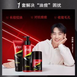 高夫 净源控油 男士护肤套装（火山泥洁面100g+爽肤水125ml+平衡露50ml)