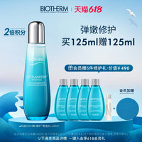 BIOTHERM碧欧泉女士奇迹水面部精华肌底液护肤补水淡纹(200ml)