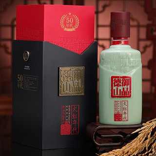 DESHAN 德山 御品德山 火红年代 伍拾年代 52%vol 浓香型白酒 500ml*4瓶 整箱装