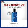 88VIP：gf 高夫 恒润保湿修护润肤乳15ml（1只装）（15g/ml）