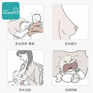 乳头保护罩防咬护奶器哺乳期乳头内陷奶头贴超薄辅助喂奶乳盾奶头 【单个装】 其它颜色