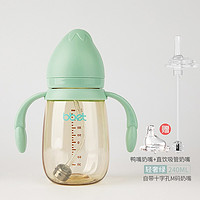 巴比象（bbet）宝宝奶瓶宽口径婴儿奶瓶PPSU新生儿防胀气奶瓶耐摔 240ml（三用，送鸭嘴+吸管嘴）