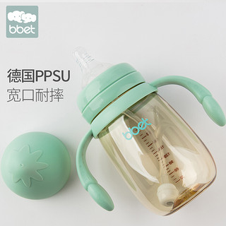 巴比象（bbet）宝宝奶瓶宽口径婴儿奶瓶PPSU新生儿防胀气奶瓶耐摔 240ml（三用，送鸭嘴+吸管嘴）