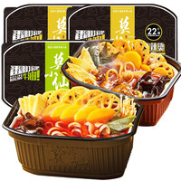莫小仙 自热小火锅3盒混合装（麻辣烫260g*2+重庆麻辣350g*1）方便速食懒人火锅 正宗重庆麻辣牛油底料