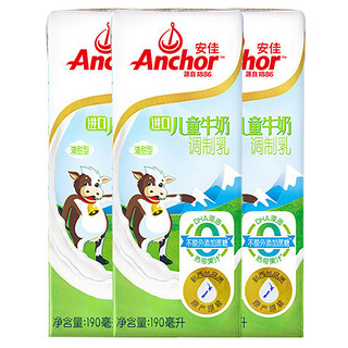 Anchor 安佳 清甜型 儿童牛奶