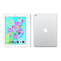Apple 苹果 iPad 2018款 9.7英寸 平板电脑(2048*1536dpi、A10、128GB、WLAN版、银色、MR7K2CH/A)