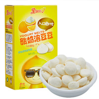 Gobestway 果仙多维 酸奶溶豆豆 橙味 27g