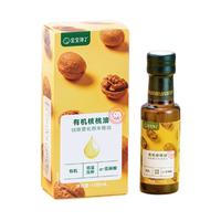宝宝馋了 婴幼儿有机核桃油 108ml