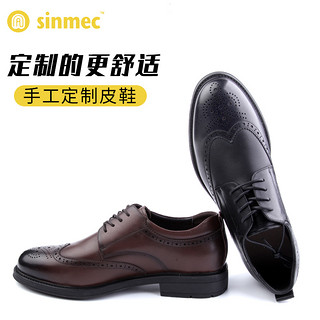 sinmec芯迈定制手工皮鞋男士休闲商务正装布洛克头层牛皮夏季薄款 黑色 42