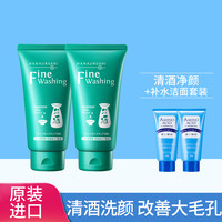 花印 清酒细肤控油洁面乳洗面奶男女120g*2组合四件套装