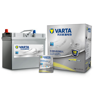 VARTA 瓦尔塔 55B24 汽车蓄电池 12V