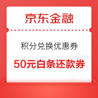 今日好券|7.20上新：中国银行3元购网易云VIP月卡；支付宝2元话费红包
