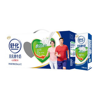 yili 伊利 舒化奶系列 无乳糖牛奶 250ml*12盒