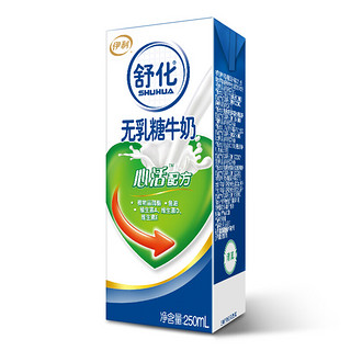 yili 伊利 舒化奶系列 无乳糖牛奶 250ml*12盒