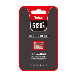 Netac 朗科 P500 至尊PRO版 Micro-SD存储卡 512GB（UHS-I、V30、U3、A1）