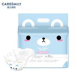 Care Daily 凯儿得乐 萌趣纸尿裤NB码40片