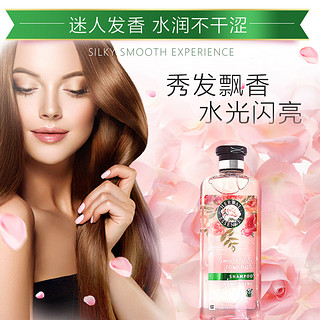 herbal Essences Bio renew 植感哲学 小粉瓶洗发水 400ml