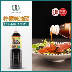 Gekkeikan 月桂冠柠檬味油醋汁0脂肪轻卡水果蔬菜沙拉轻食健身酱料日式多少钱 什么值得买