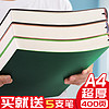 三木a4大笔记本子加厚超厚本子简约ins风大学生空白无格软皮大号考研备考做笔记专用康奈尔记事日记本可定制 【蓝色】空白