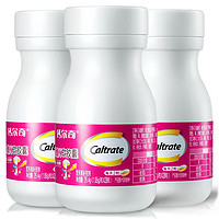 Caltrate 钙尔奇 液体钙 维生素D软胶囊 28粒*3盒