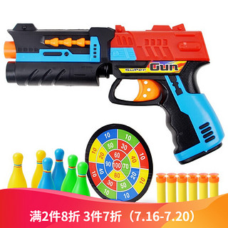 IMVE 儿童玩具枪  升级款蓝黑色+6软弹+6保龄球+1枪靶