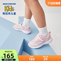 SKECHERS 斯凯奇 Skechers斯凯奇2021新品夏季儿童运动鞋舒适女童轻便魔术贴休闲鞋