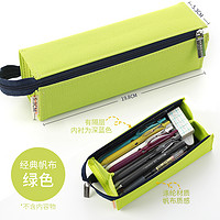 KOKUYO 国誉 WSG-PC22 经典帆布托盘式笔袋 多色可选