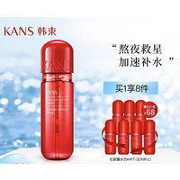 KANS 韩束 红胶囊精华水 195ml（赠 同款精华 20ml*7）