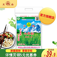 天山 新疆天山特一面粉5kg家用多用途馒头中高筋饺子小麦粉包邮