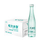  88VIP：EVERGRANDE SPRING 恒大冰泉 长白山天然低钠矿泉水   500ml*24瓶　