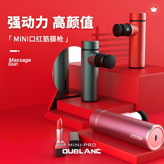 OUBLANC 欧宝龙 筋膜枪迷你颈膜枪便携筋膜机肌肉放松按摩器高频按摩枪 Mini-pro全铝合金机身【紫色款