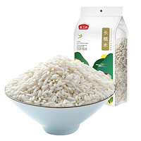 燕之坊 粽子长粒糯米  1kg