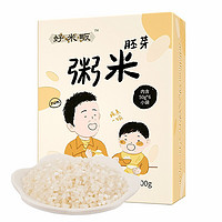 限地区：好米畈 胚芽煮粥米儿童营养米粥油厚宝宝粥米胚芽米300g
