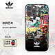 adidas ORIGINALS 阿迪达斯（adidas) 苹果iPhone 12 Pro Max 手机壳保护套6.7英寸 街头风