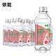 yineng 依能 百香果凤梨味气泡水 350mL*15瓶