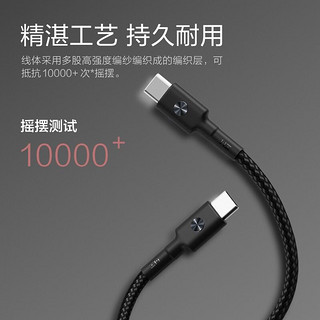 ZMI 紫米 type-c公对公编织数据线双头快充pd60W适用于ipadpro/Switch小米笔记本C-TO-C充电器线AL303红