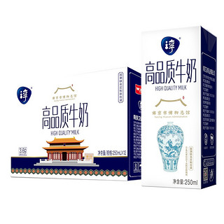 卫岗 淳 高品质牛奶 250ml*12盒