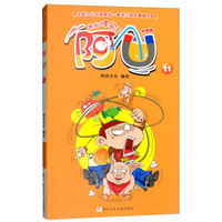 《校园爆笑王·阿U11》（升级版）